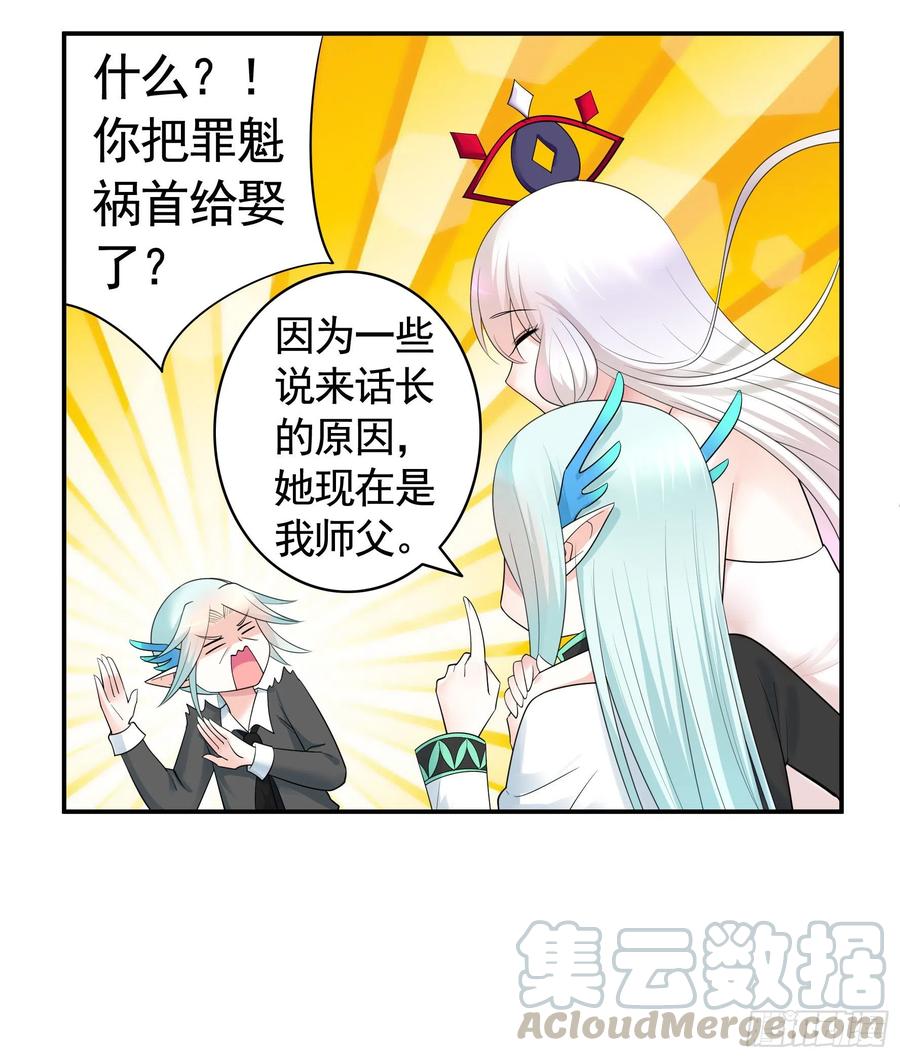 《我偏要浪》欲望的可怕 第7页