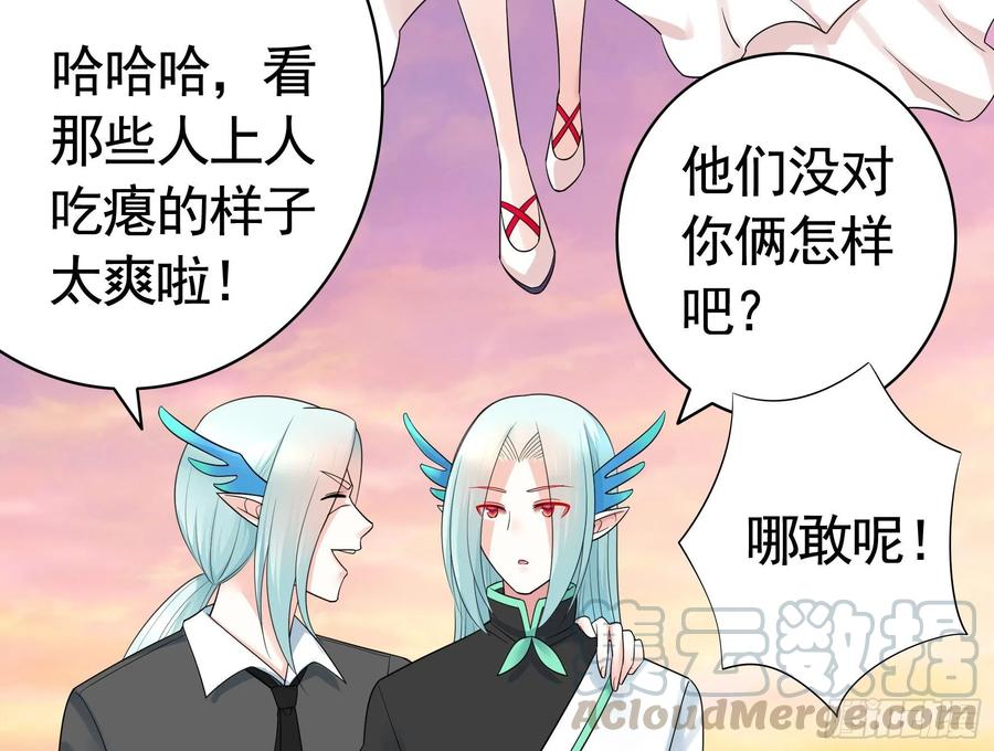 《我偏要浪》欲望的可怕 第4页