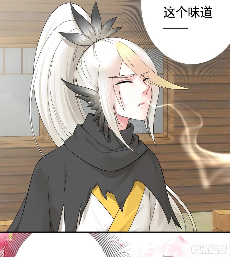 《我偏要浪》十年白菜被渣龙啃了 第21页