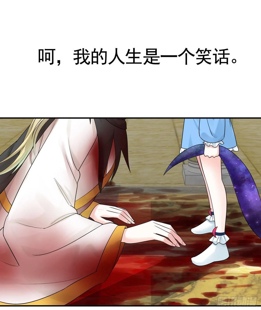 《我偏要浪》十年白菜被渣龙啃了 第41页