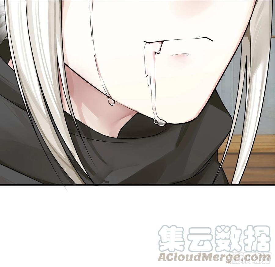 《我偏要浪》十年白菜被渣龙啃了 第28页