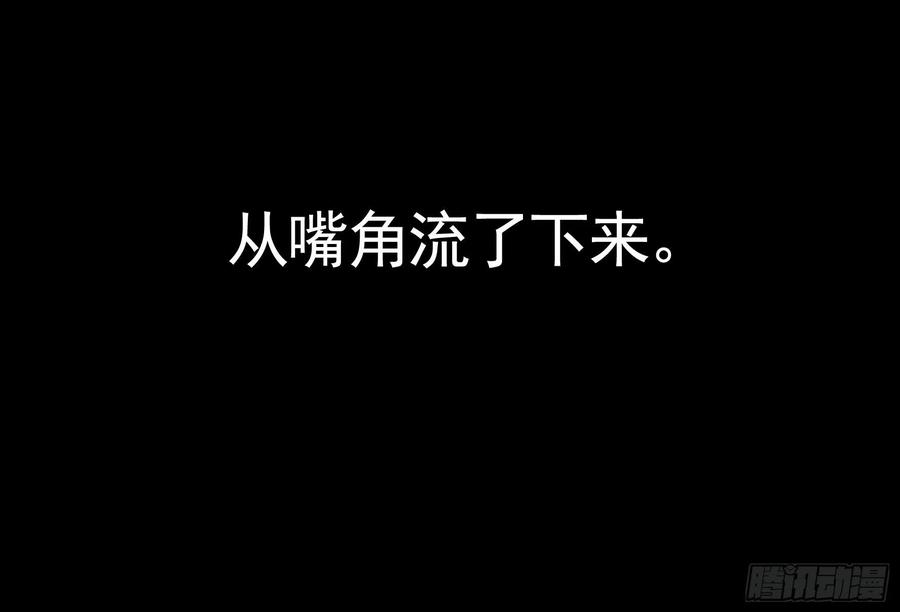 《我偏要浪》十年白菜被渣龙啃了 第27页