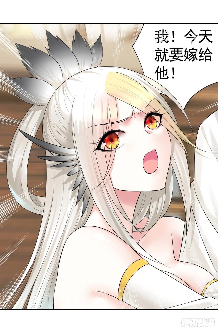 《我偏要浪》十年白菜被渣龙啃了 第6页