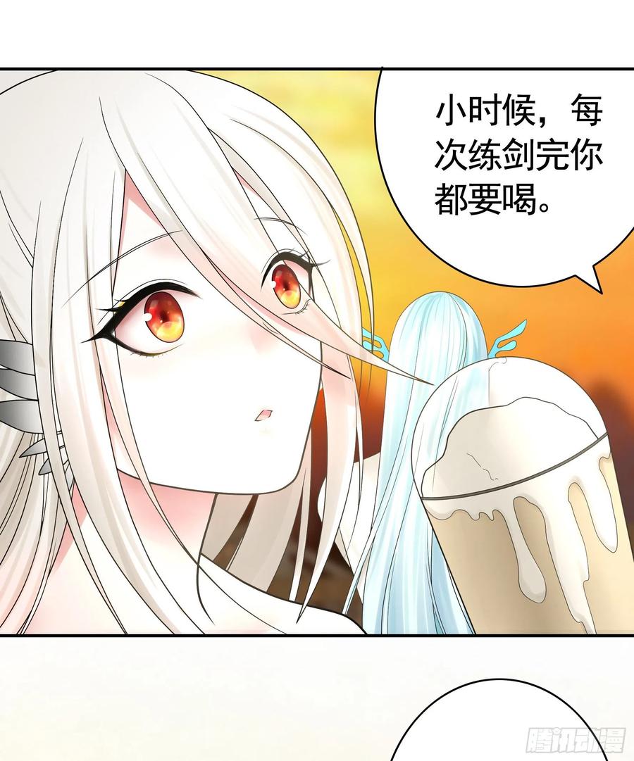 《我偏要浪》十年白菜被渣龙啃了 第48页