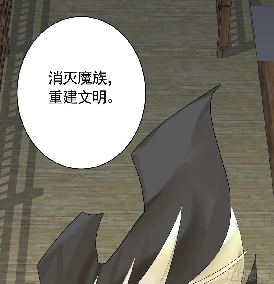 《我偏要浪》十年白菜被渣龙啃了 第39页
