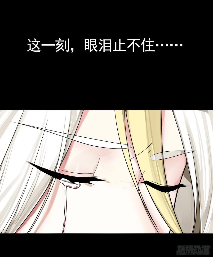 《我偏要浪》十年白菜被渣龙啃了 第26页