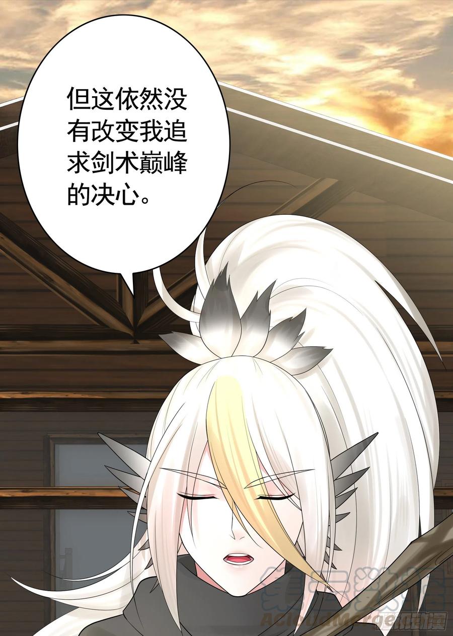 《我偏要浪》女神婚礼直播 第49页