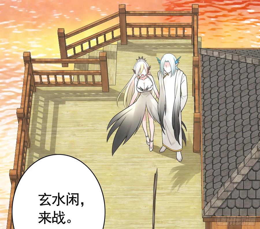 《我偏要浪》女神婚礼直播 第51页