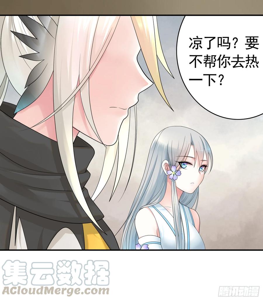 《我偏要浪》女神婚礼直播 第19页