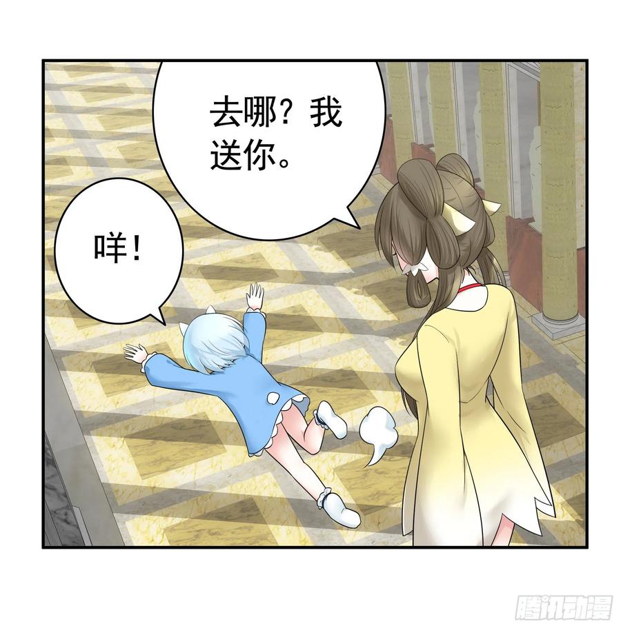 《我偏要浪》女神婚礼直播 第44页