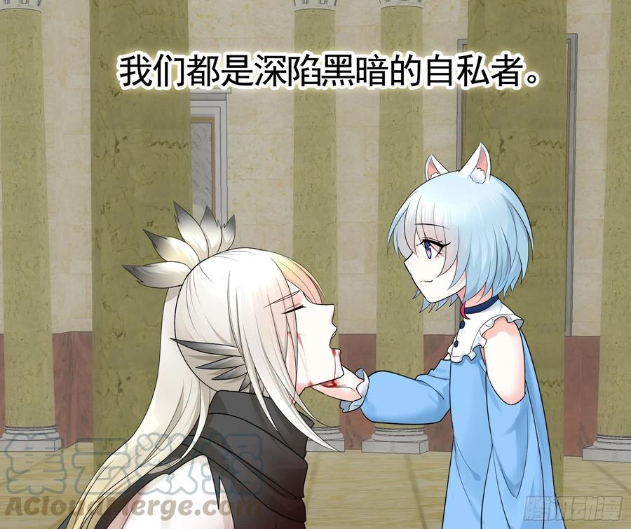 《我偏要浪》女神婚礼直播 第37页