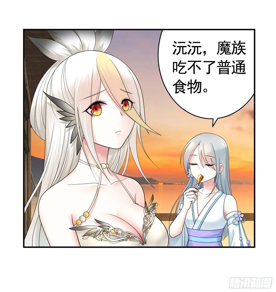 《我偏要浪》女神婚礼直播 第21页