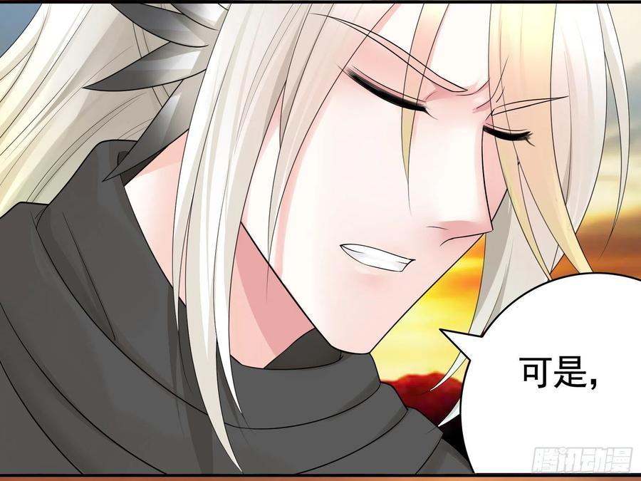 《我偏要浪》女神婚礼直播 第39页