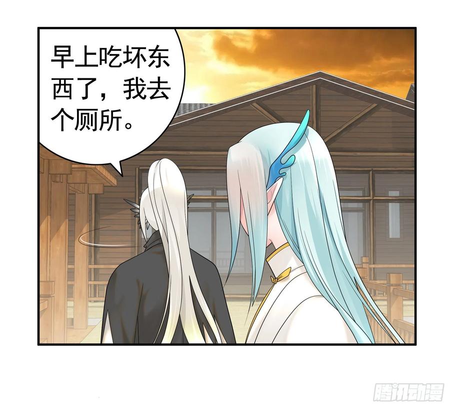 《我偏要浪》女神婚礼直播 第20页