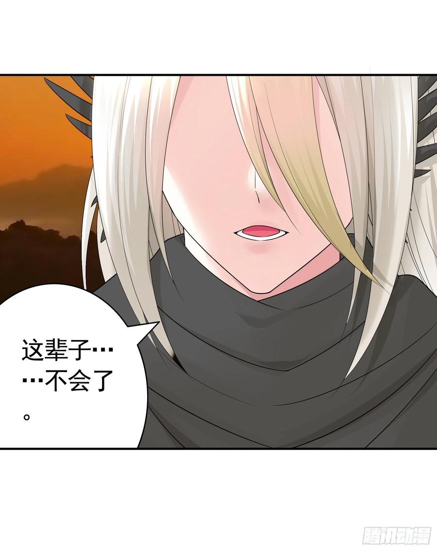 《我偏要浪》女神婚礼直播 第27页