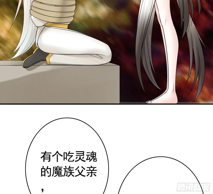 《我偏要浪》女神婚礼直播 第30页