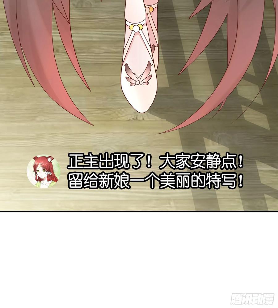 《我偏要浪》女神婚礼直播 第12页