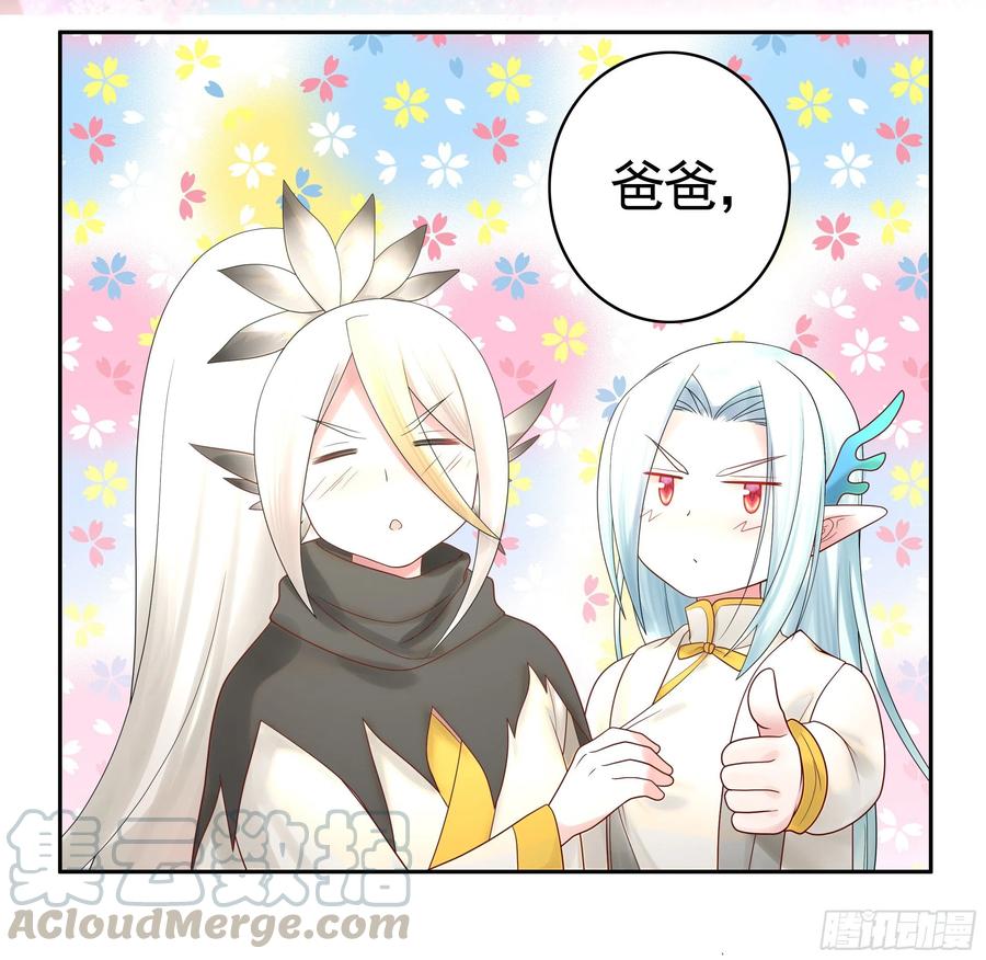 《我偏要浪》女神婚礼直播 第16页