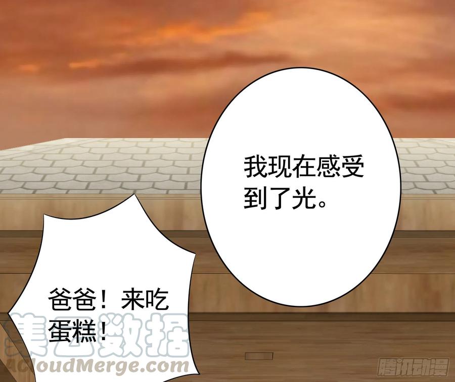 《我偏要浪》女神婚礼直播 第40页