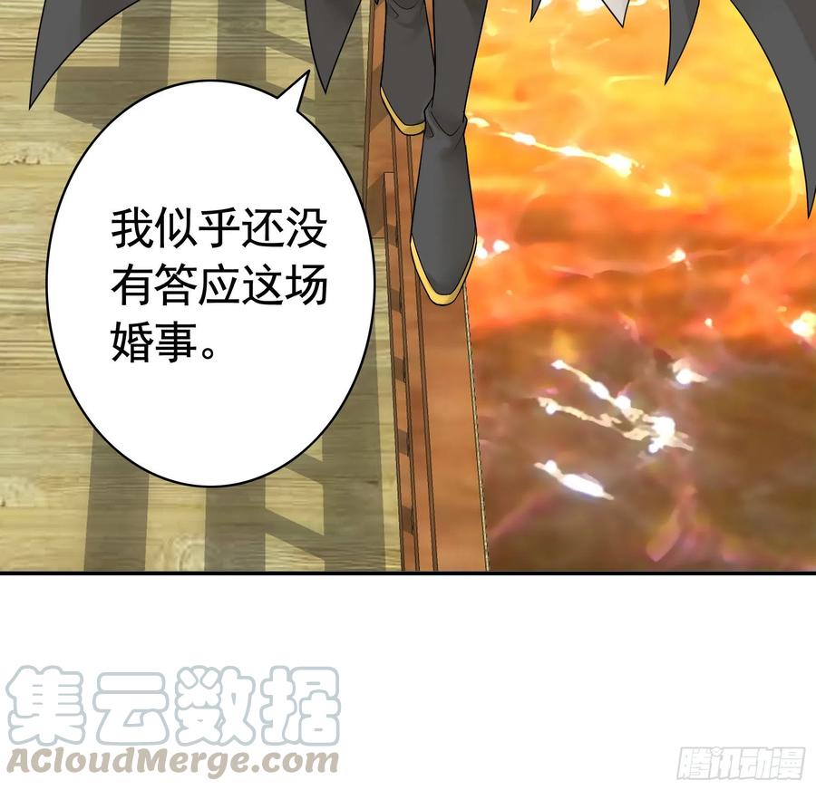 《我偏要浪》女神婚礼直播 第46页