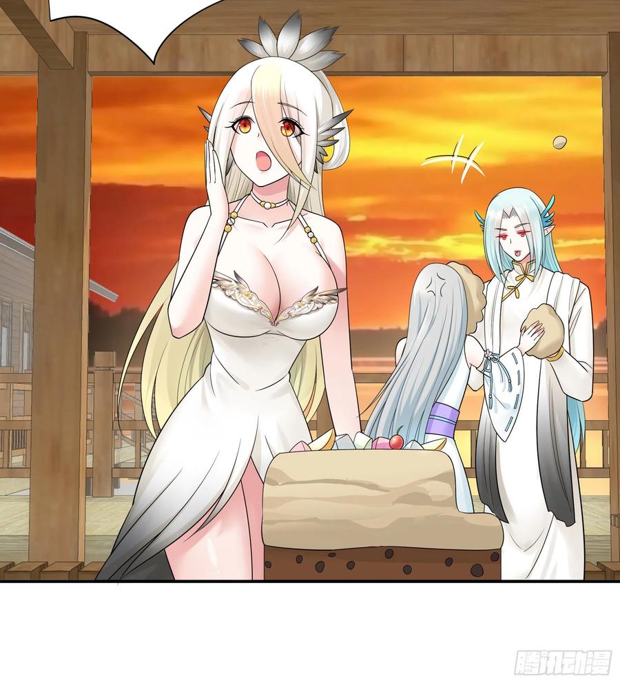 《我偏要浪》女神婚礼直播 第41页