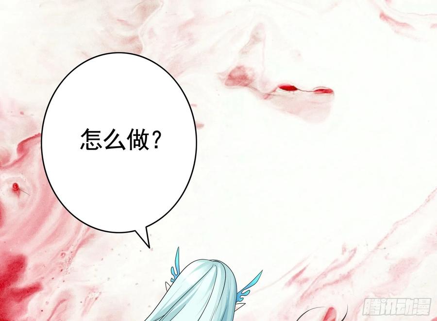 《我偏要浪》岳母竟是我前任 第21页