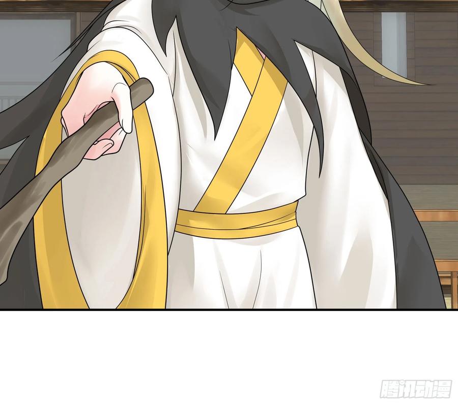 《我偏要浪》岳母竟是我前任 第3页