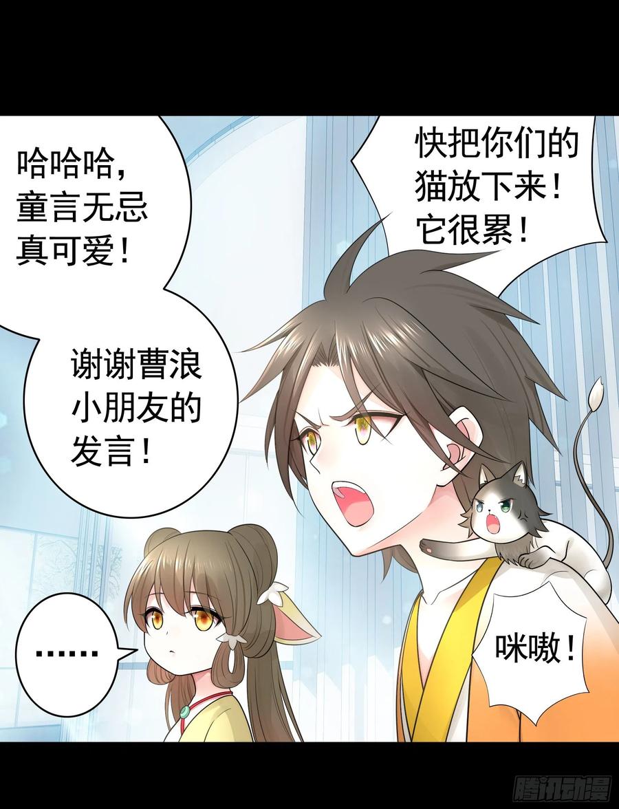 《我偏要浪》富婆硬要喂我饭 第12页