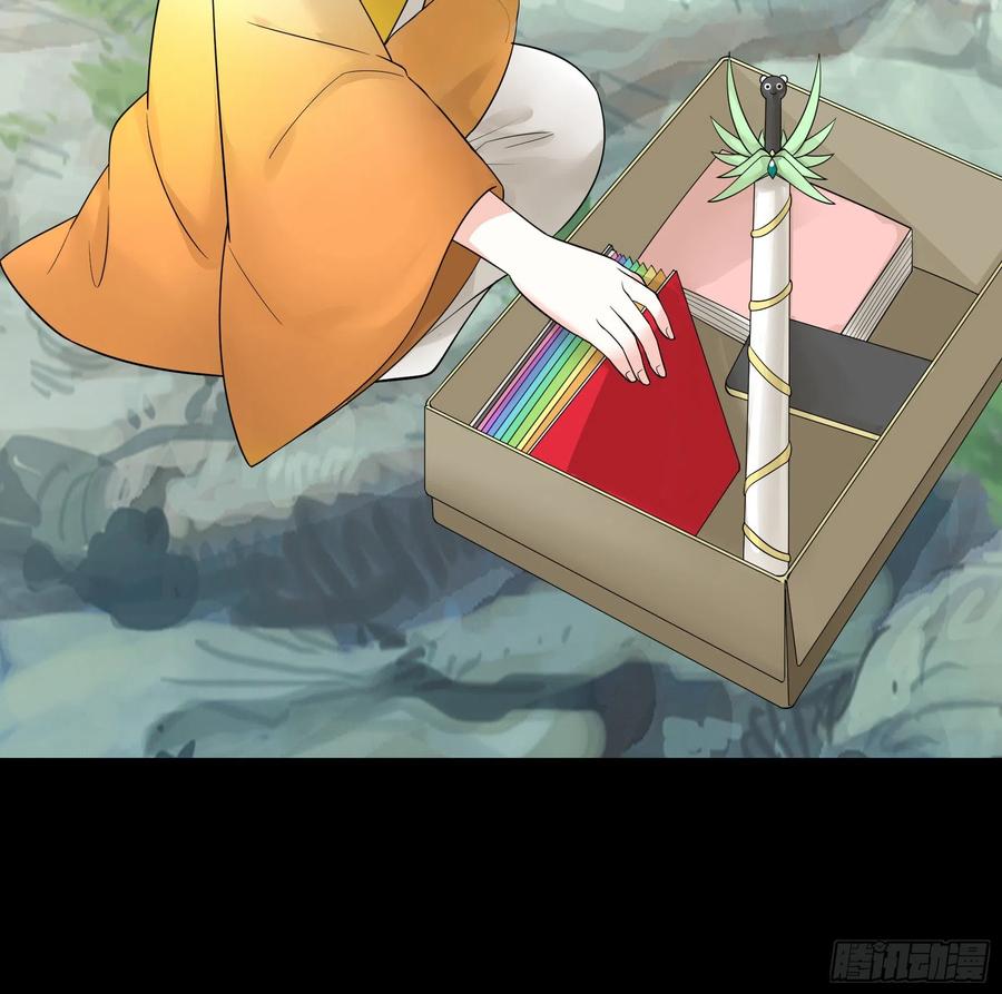 《我偏要浪》富婆硬要喂我饭 第51页