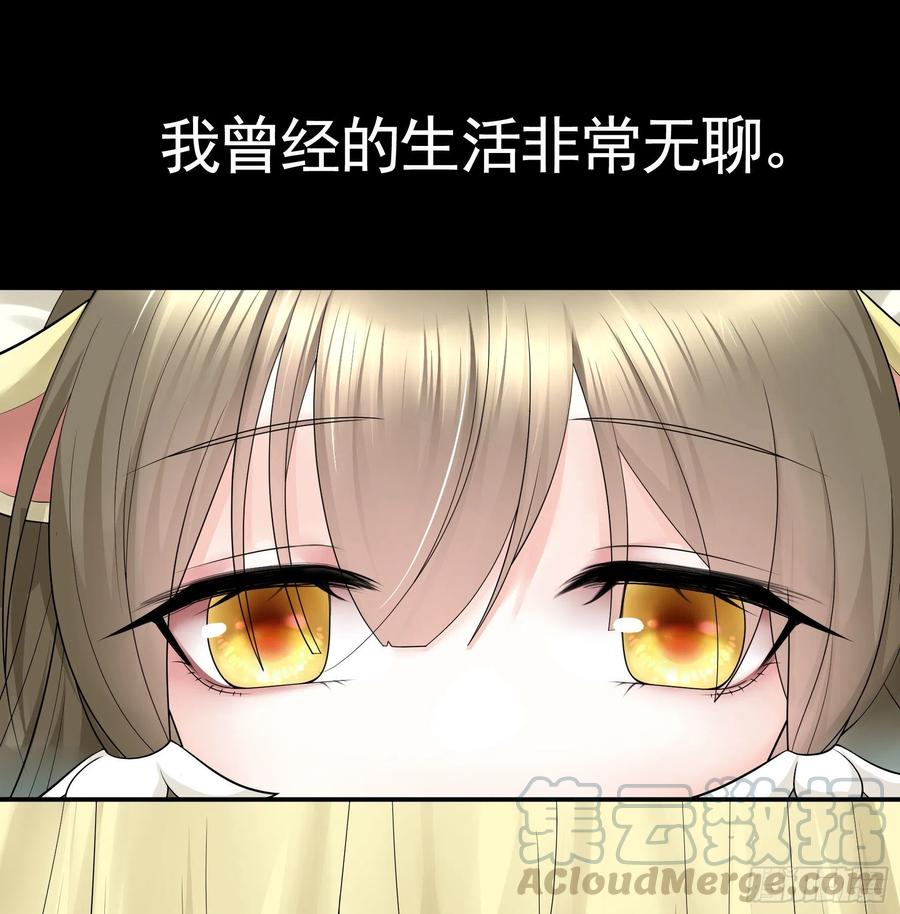 《我偏要浪》富婆硬要喂我饭 第1页