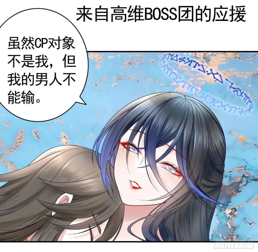 《我偏要浪》【免费】大小姐又有什么坏心思呢 第10页