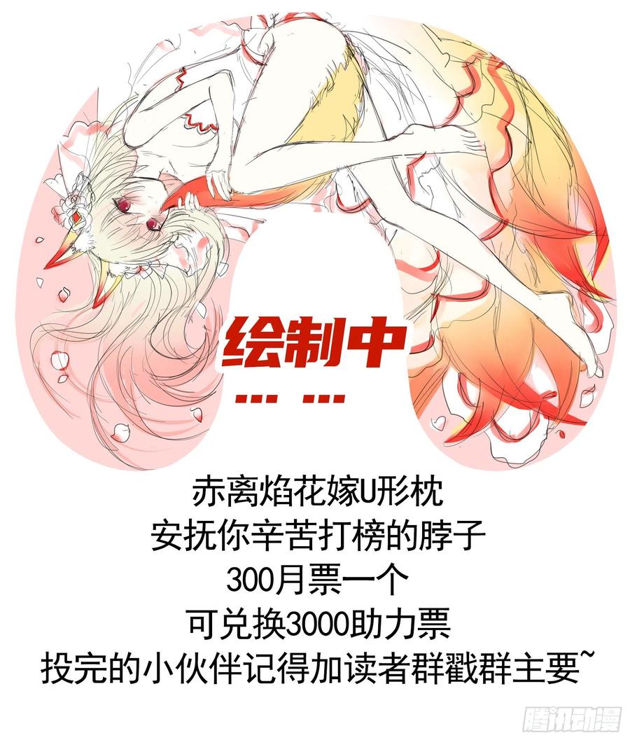 《我偏要浪》【免费】大小姐又有什么坏心思呢 第14页
