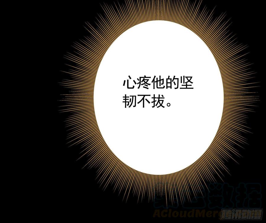 《我偏要浪》虐夫一时爽 第46页