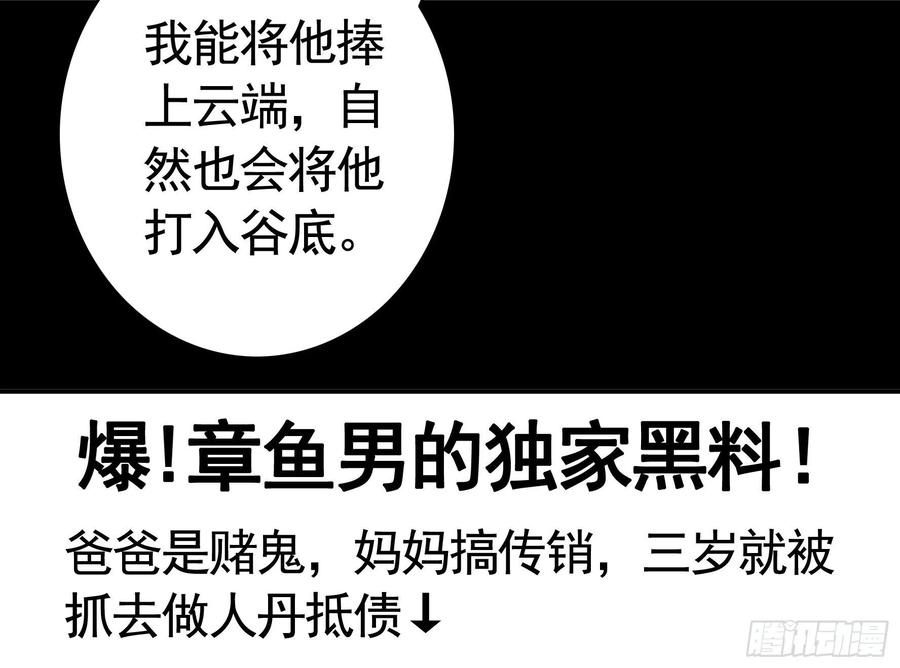 《我偏要浪》虐夫一时爽 第33页