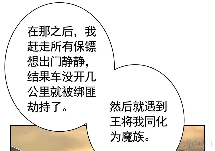 《我偏要浪》虐夫一时爽 第51页