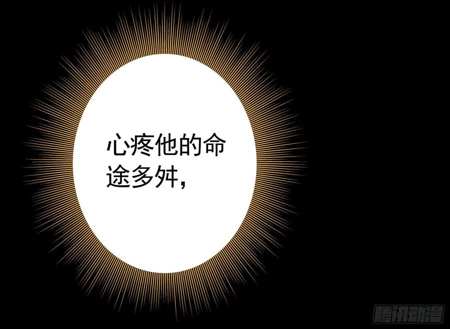 《我偏要浪》虐夫一时爽 第42页