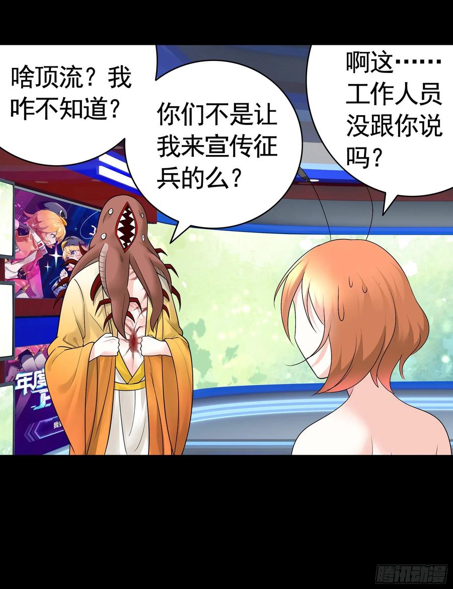 《我偏要浪》虐夫一时爽 第21页