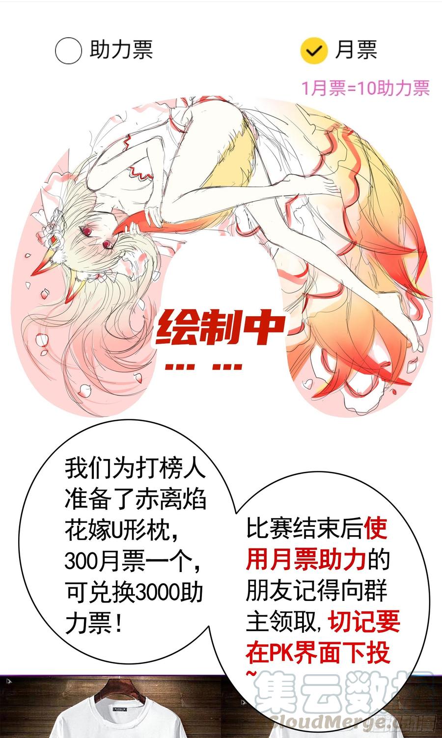 《我偏要浪》虐夫一时爽 第55页