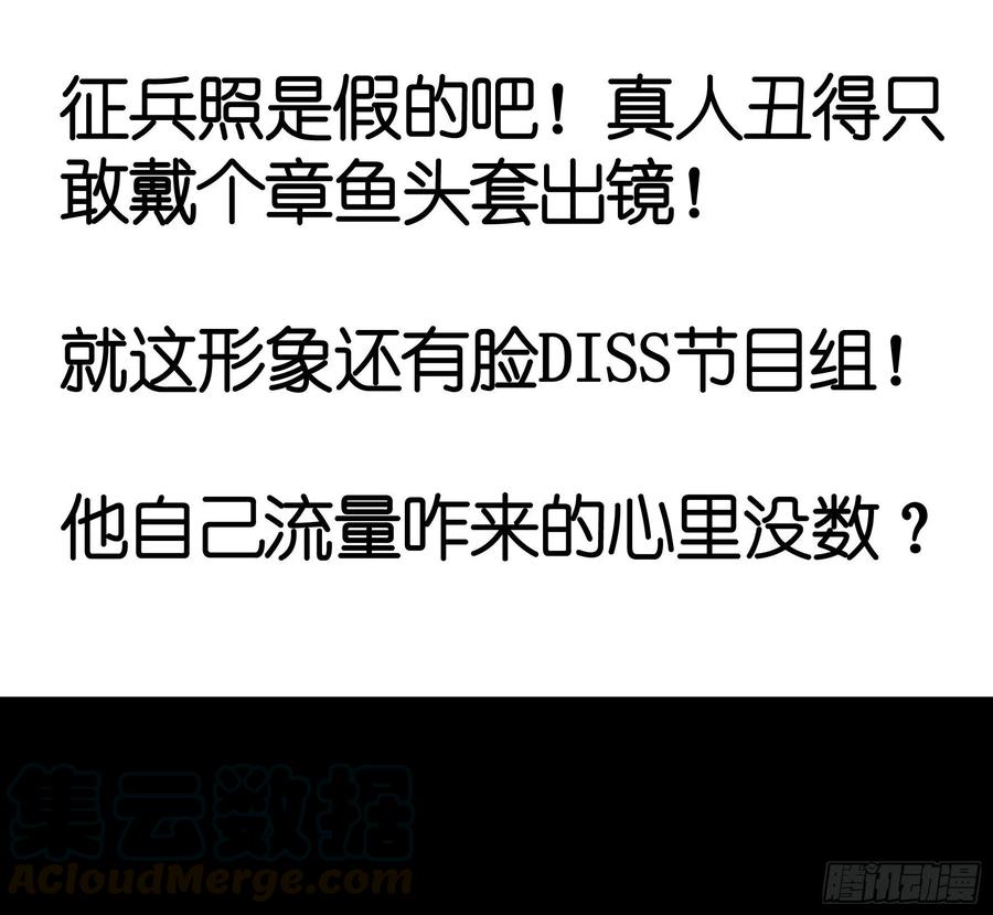 《我偏要浪》虐夫一时爽 第31页