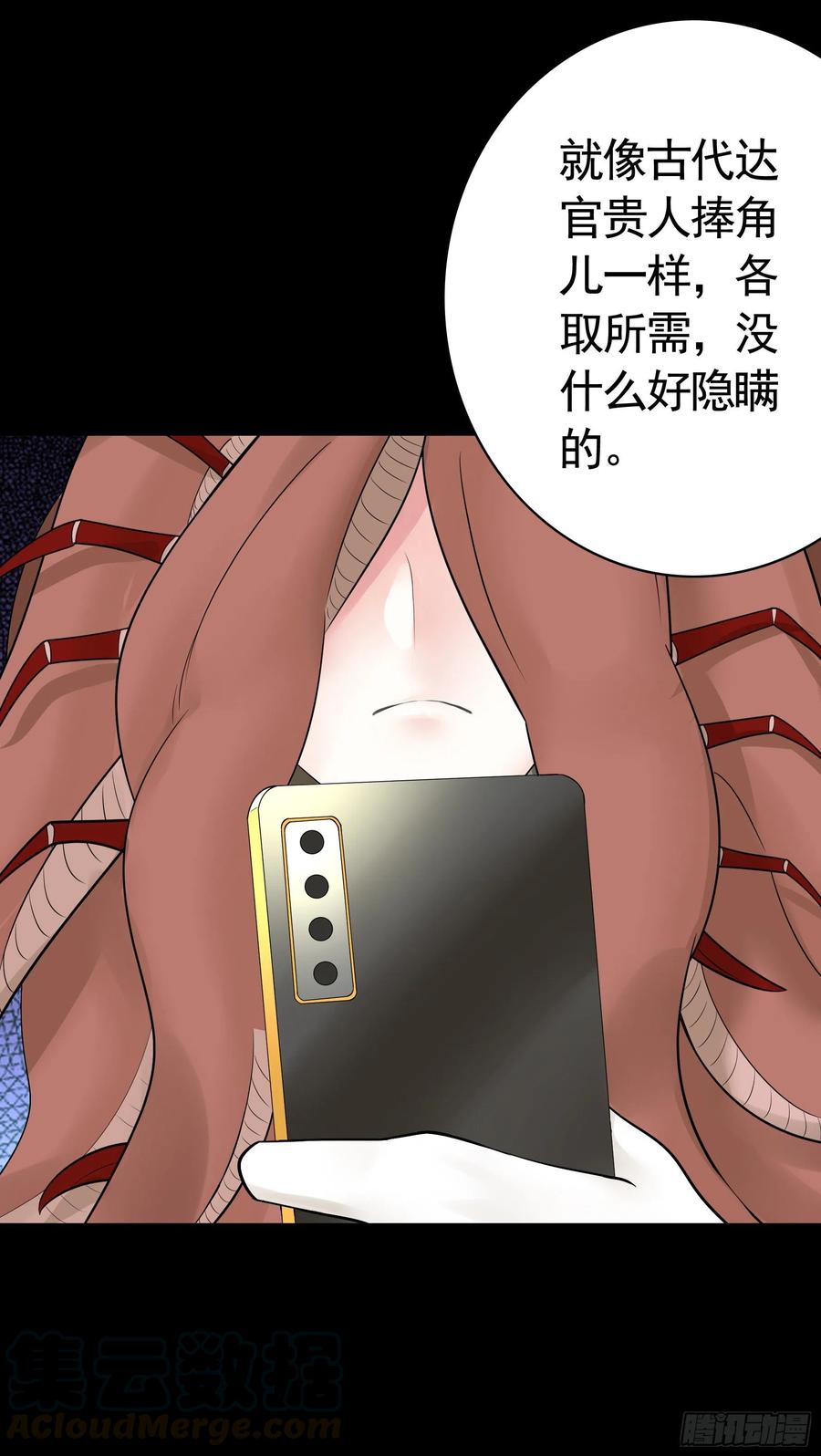 《我偏要浪》虐夫一时爽 第25页