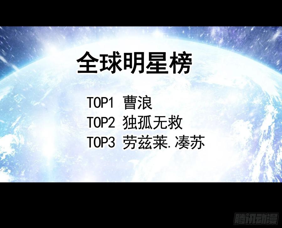 《我偏要浪》虐夫一时爽 第3页