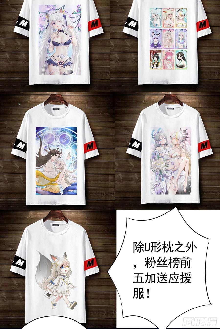 《我偏要浪》虐夫一时爽 第56页