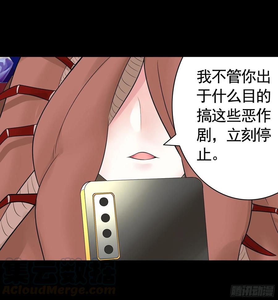 《我偏要浪》虐夫一时爽 第28页
