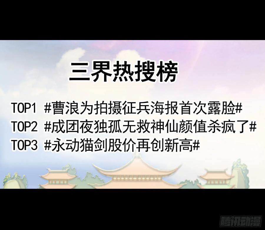 《我偏要浪》虐夫一时爽 第2页