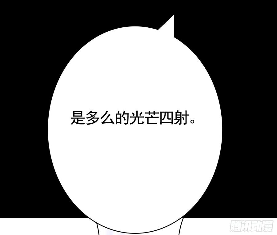 《我偏要浪》虐夫一时爽 第11页