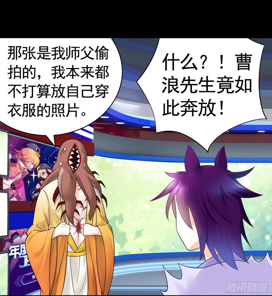 《我偏要浪》虐夫一时爽 第17页