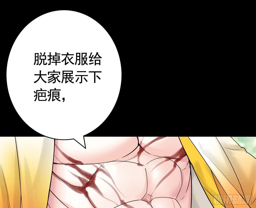 《我偏要浪》虐夫一时爽 第18页