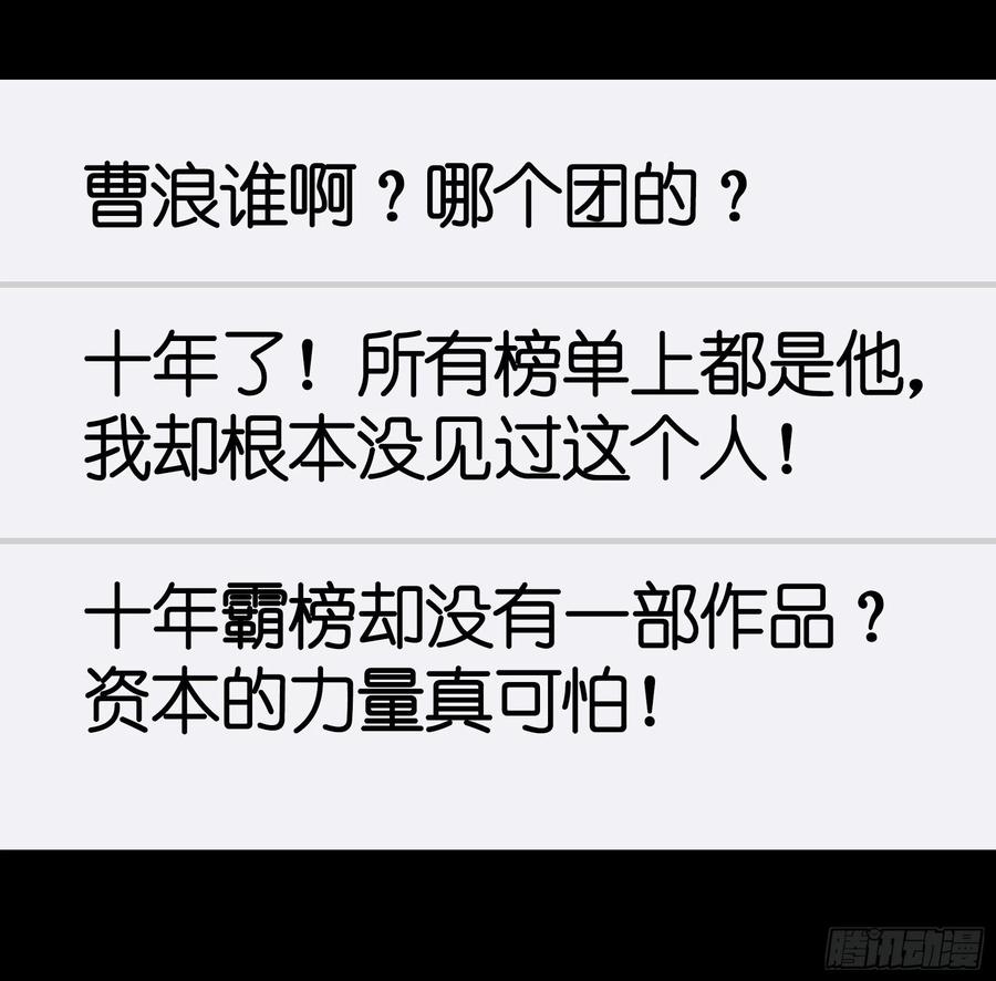 《我偏要浪》虐夫一时爽 第5页