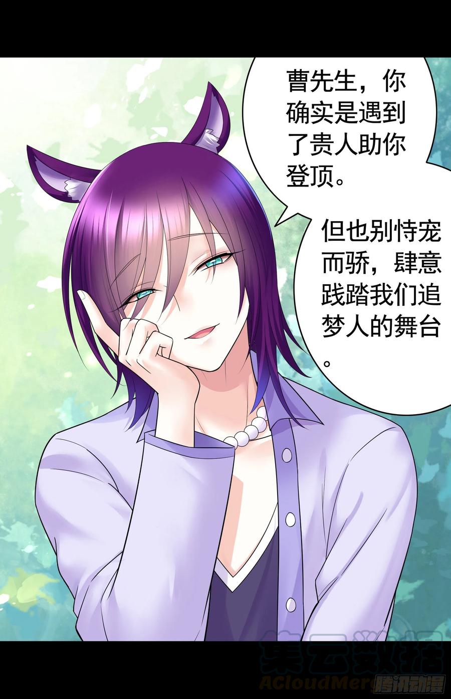 《我偏要浪》虐夫一时爽 第22页
