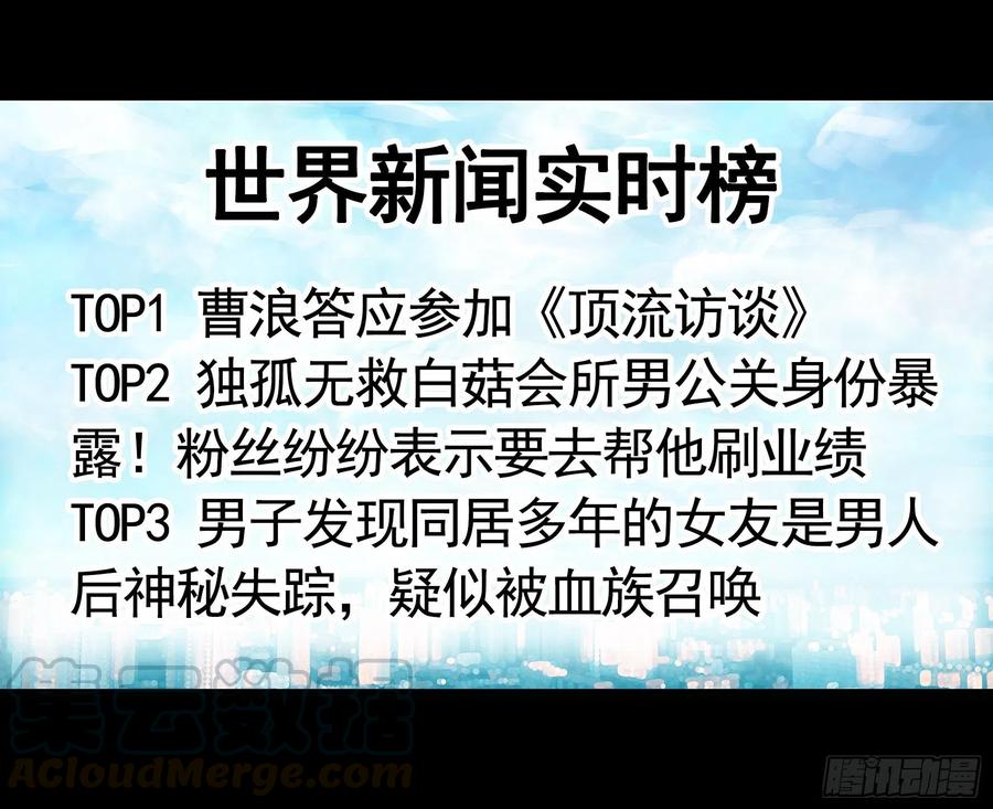《我偏要浪》虐夫一时爽 第4页